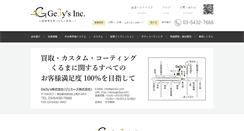 Desktop Screenshot of ge3ys.com