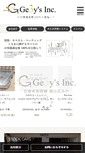 Mobile Screenshot of ge3ys.com